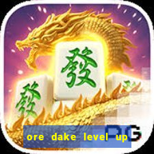 ore dake level up na ken dublado