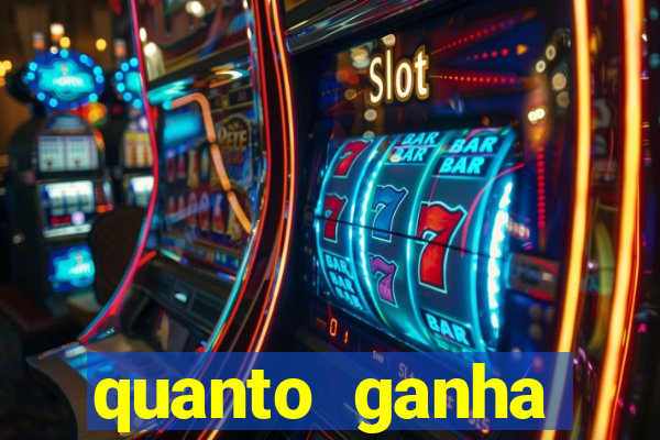 quanto ganha acertando a dezena na loteria federal