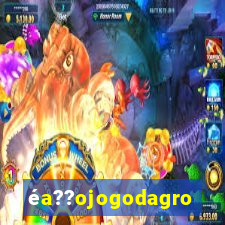 éa??ojogodagrow