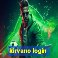 kirvano login