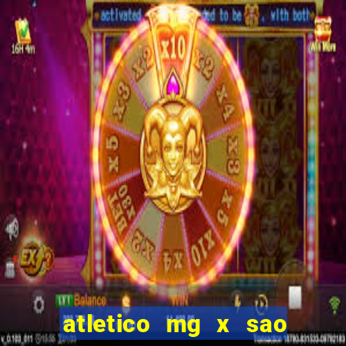 atletico mg x sao paulo futemax
