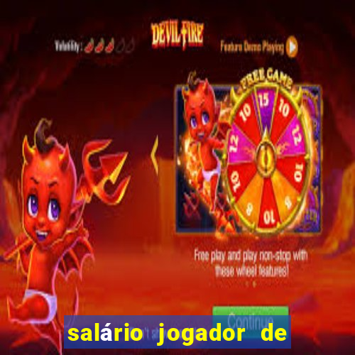 salário jogador de vôlei lucarelli
