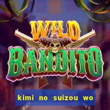 kimi no suizou wo tabetai assistir