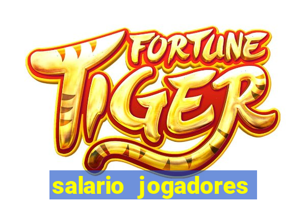 salario jogadores sada cruzeiro