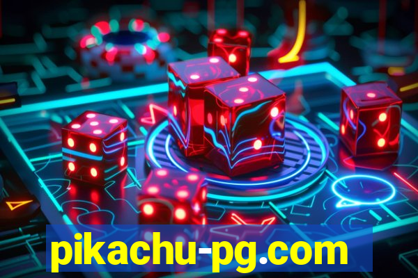 pikachu-pg.com