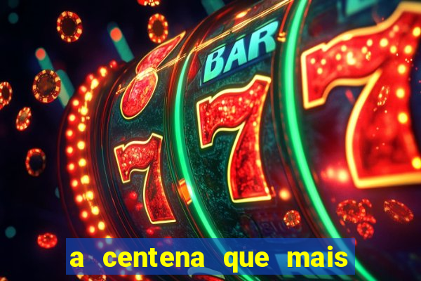a centena que mais sai na loteria federal