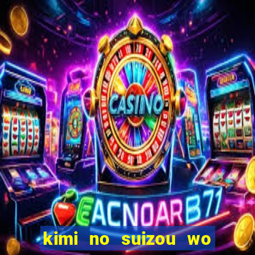 kimi no suizou wo tabetai dublado