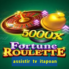assistir tv itapoan record bahia ao vivo gratis